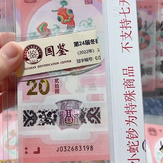 塑料032683198。。。。。。。。