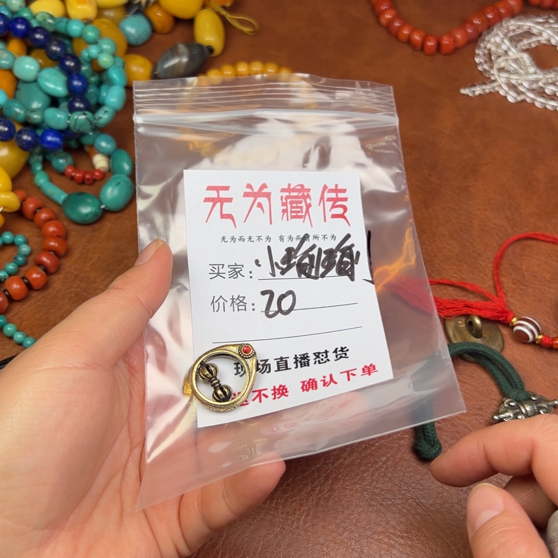 小***^星月菩提吊坠项链