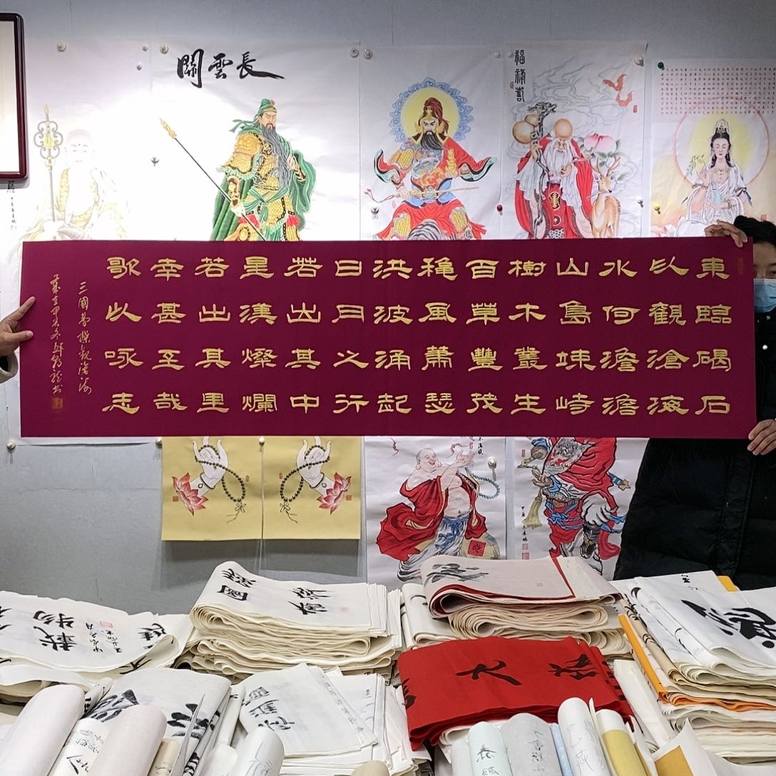 书法邱朝龙  观沧海