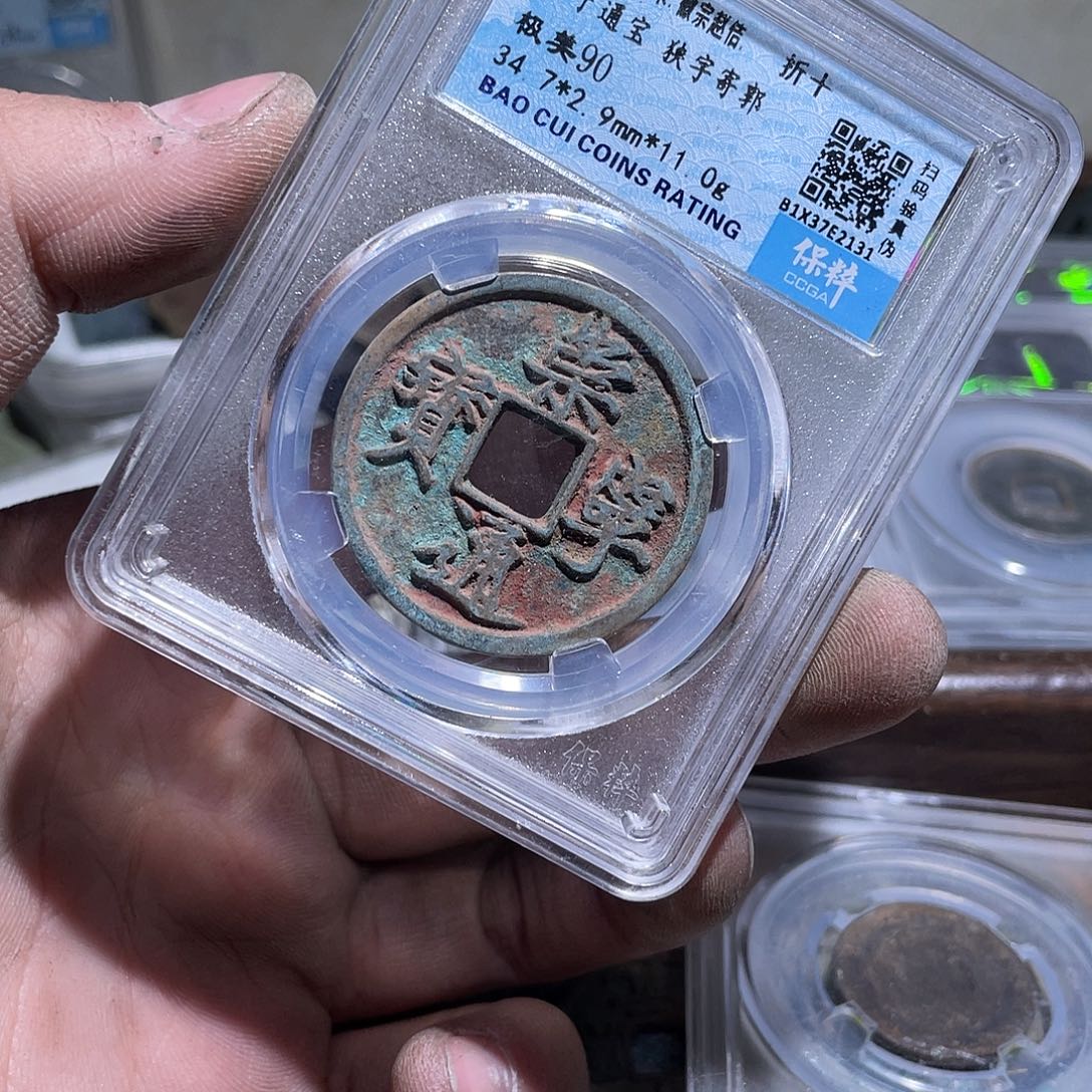 零零落落又都776岁啦