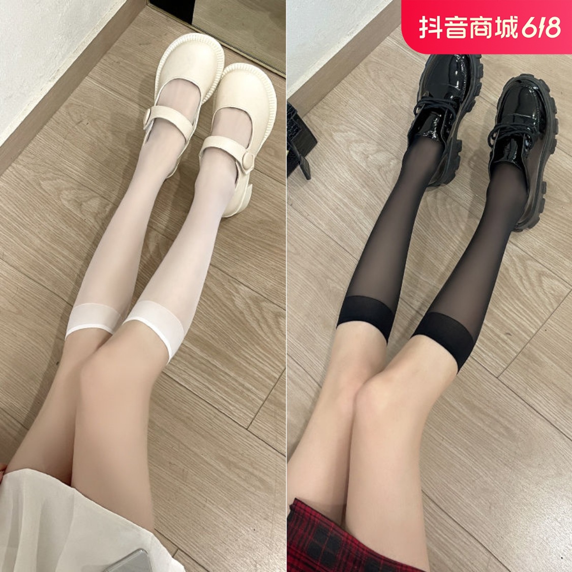 夏季JK小腿袜女超薄黑色丝袜日系中筒袜长筒过膝袜白色微压瘦腿