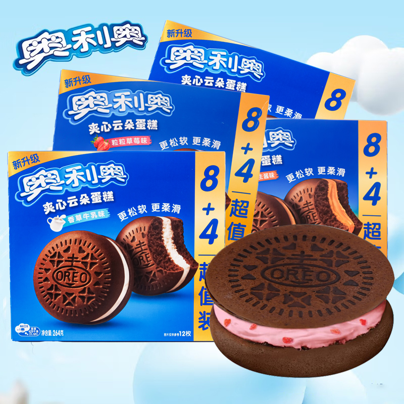 奥利奥云朵夹心蛋糕264g香草粒粒草莓巧克力花生酱办公室下午茶
