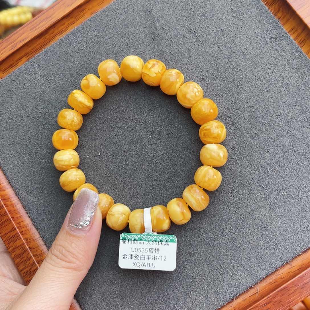 琥珀手链未镶嵌12m花蜡丹麦
