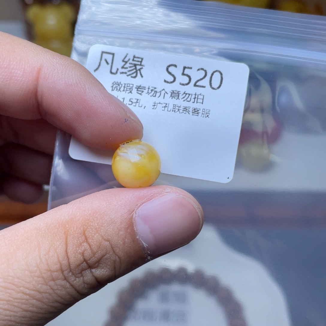 琥珀未镶嵌珠宝奇石