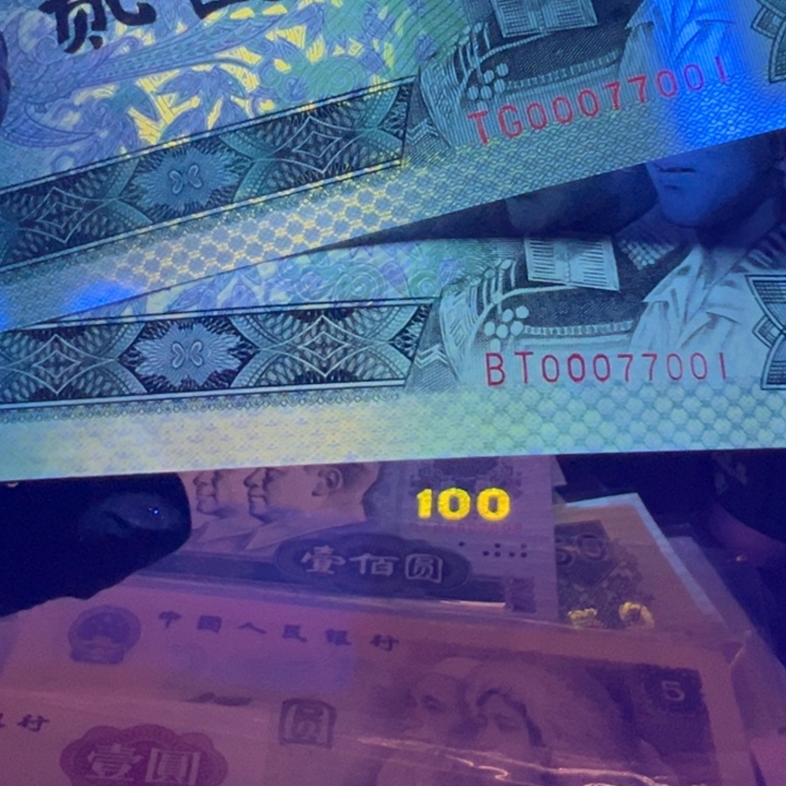 铁***8珠联璧合超强荧光