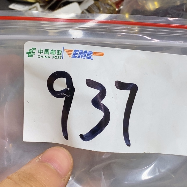 8***家五六七文玩专属连接