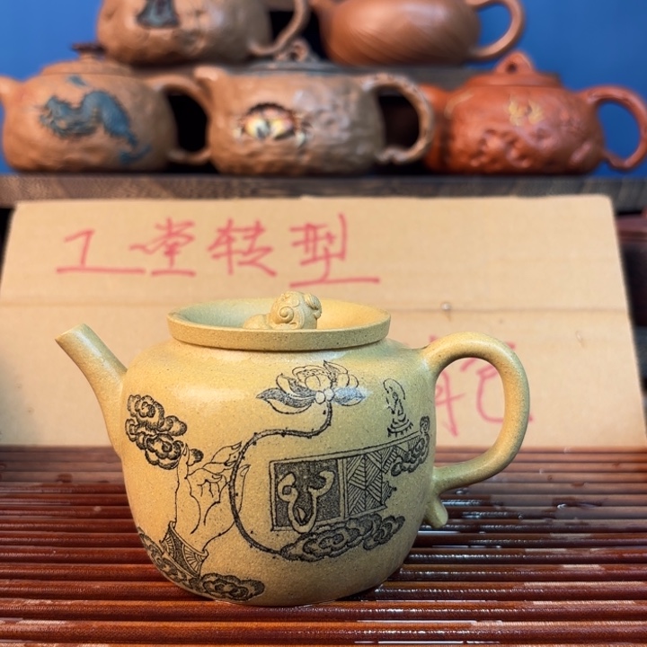 原矿本山段小貔貅紫砂壶