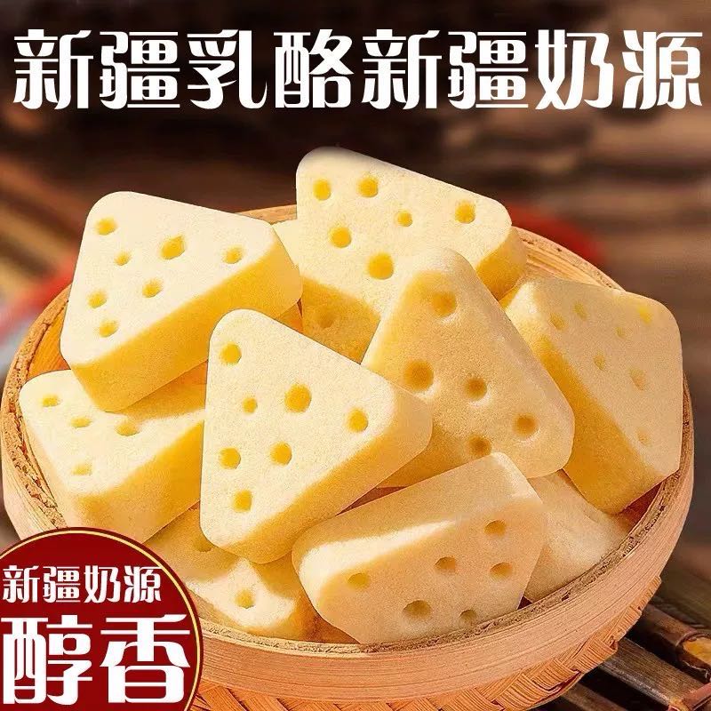 【西游公主】新疆特产奶制品零食三角奶酪400*2袋
