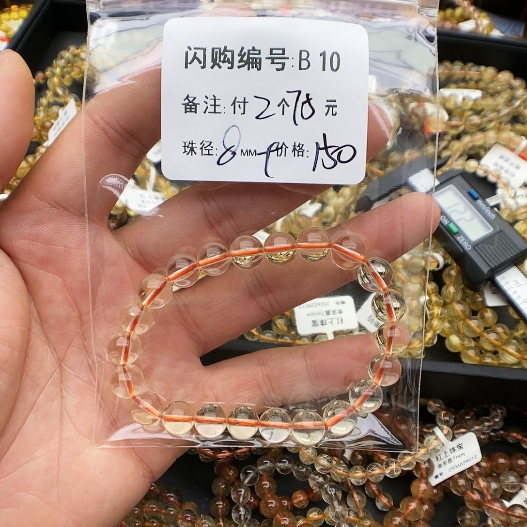 水晶手链未镶嵌星*五B10