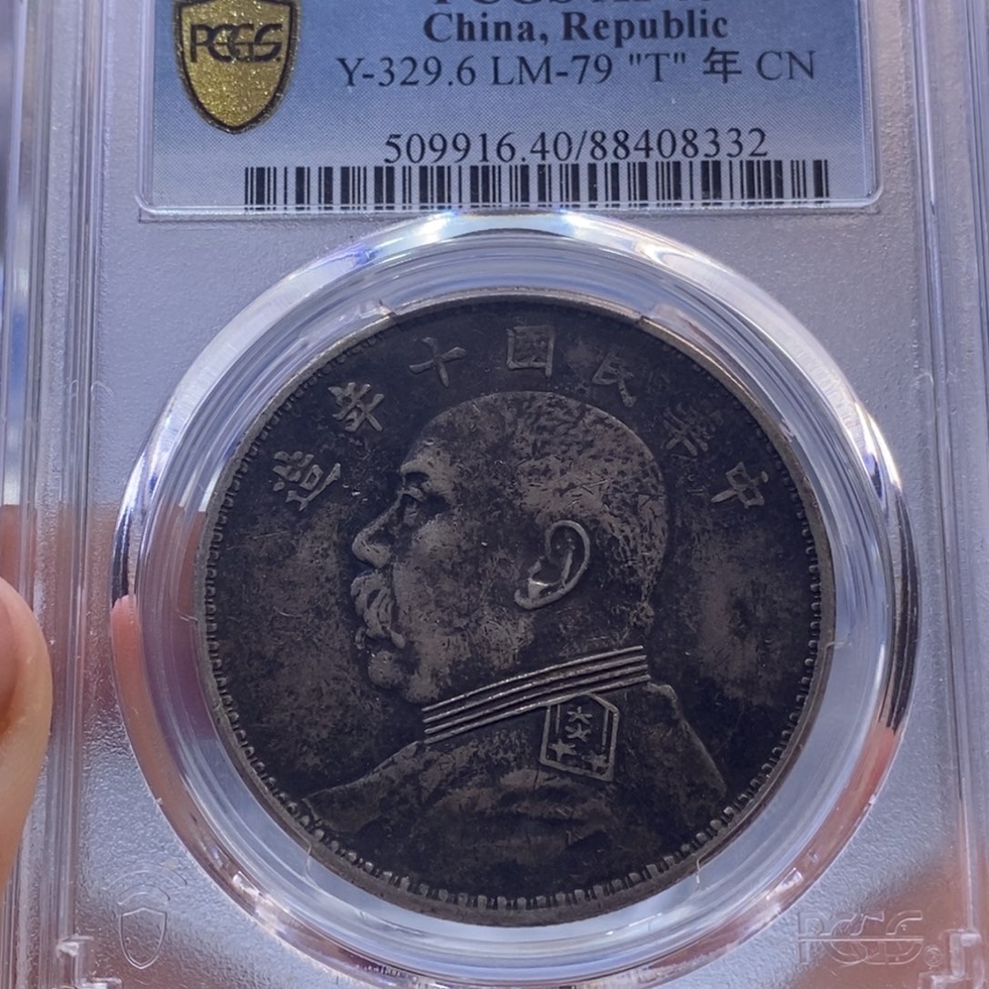 银金麟堂40十年8332