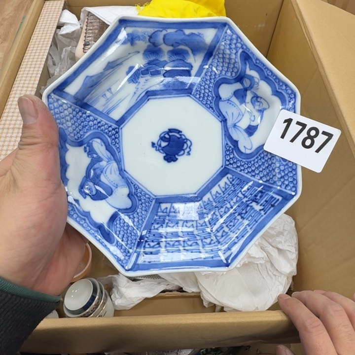 瓷片工艺品摆件瓷器摆件666