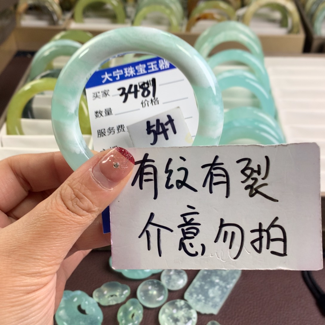 蛇纹石玉手镯未镶嵌3481