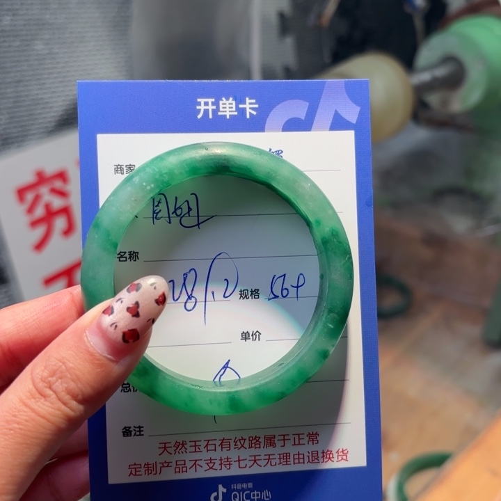 周***姐定制石英质玉定制