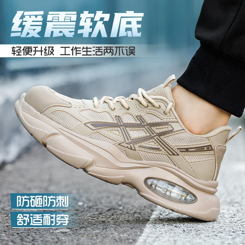 鼎固劳保鞋2025新款防砸防刺穿男士塑头轻便缓震冬季不累脚工作鞋