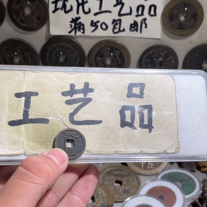 一***林铜工艺品的生产与销售