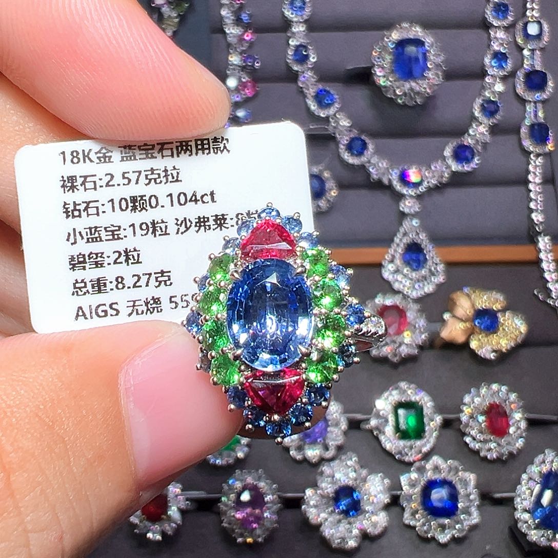 戒指18K金镶嵌蓝宝石