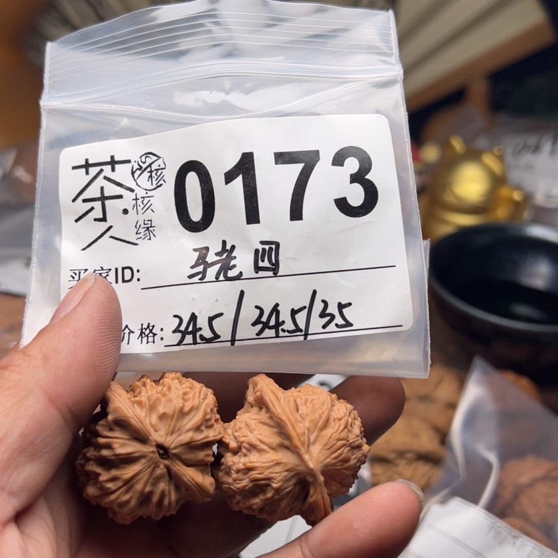 【闪购商品】文玩核桃吊坠今天