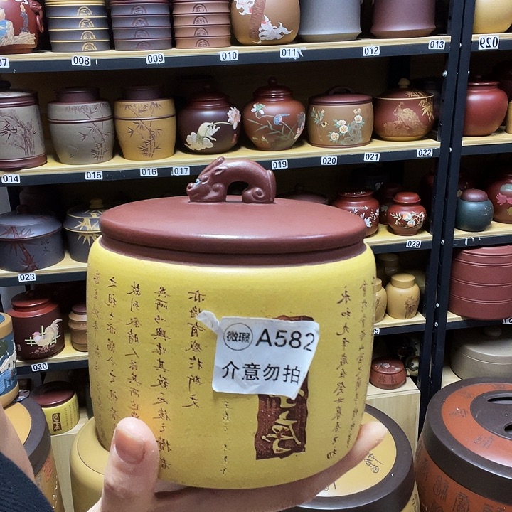 紫砂茶叶罐紫砂茶叶罐