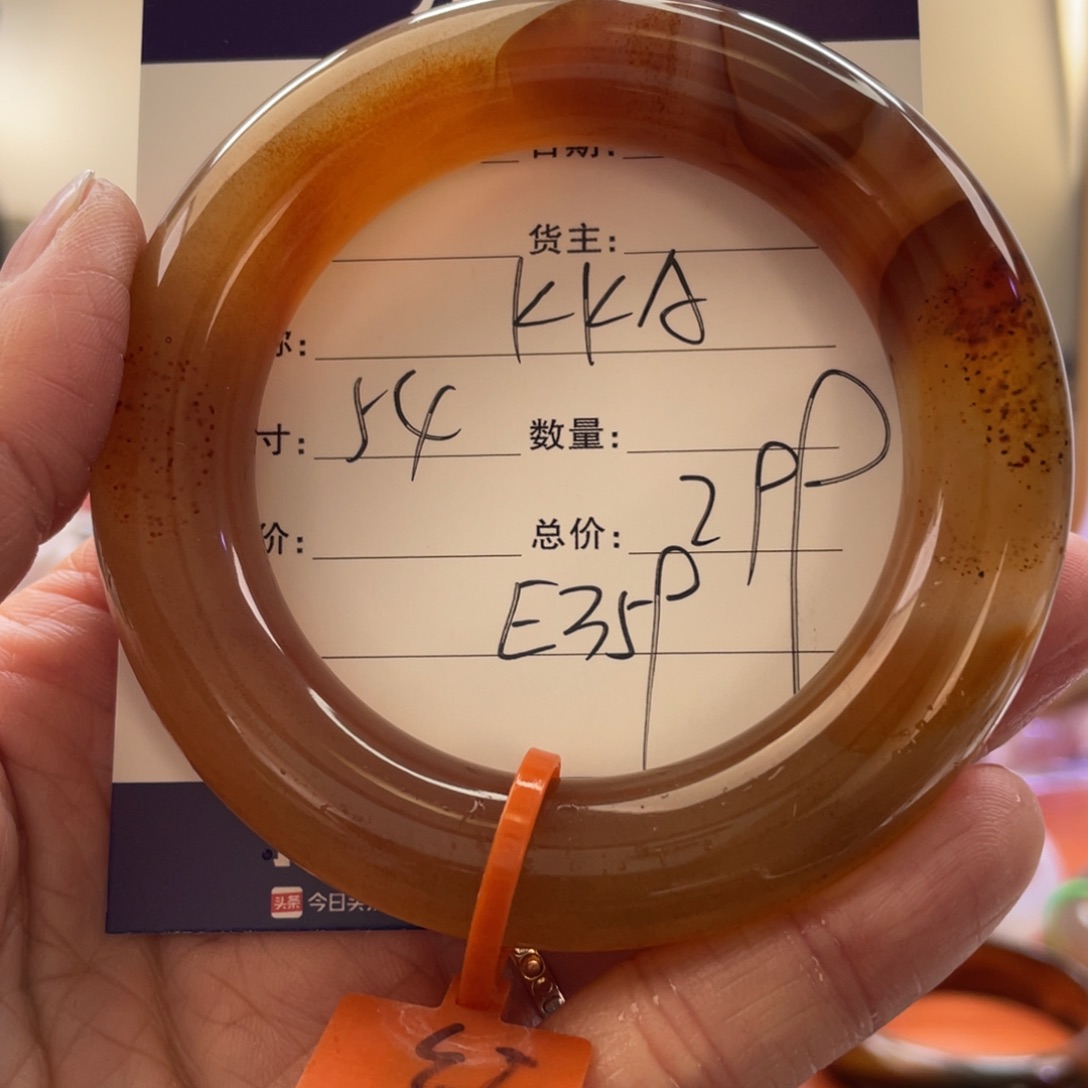 玛瑙/玉髓手镯未镶嵌