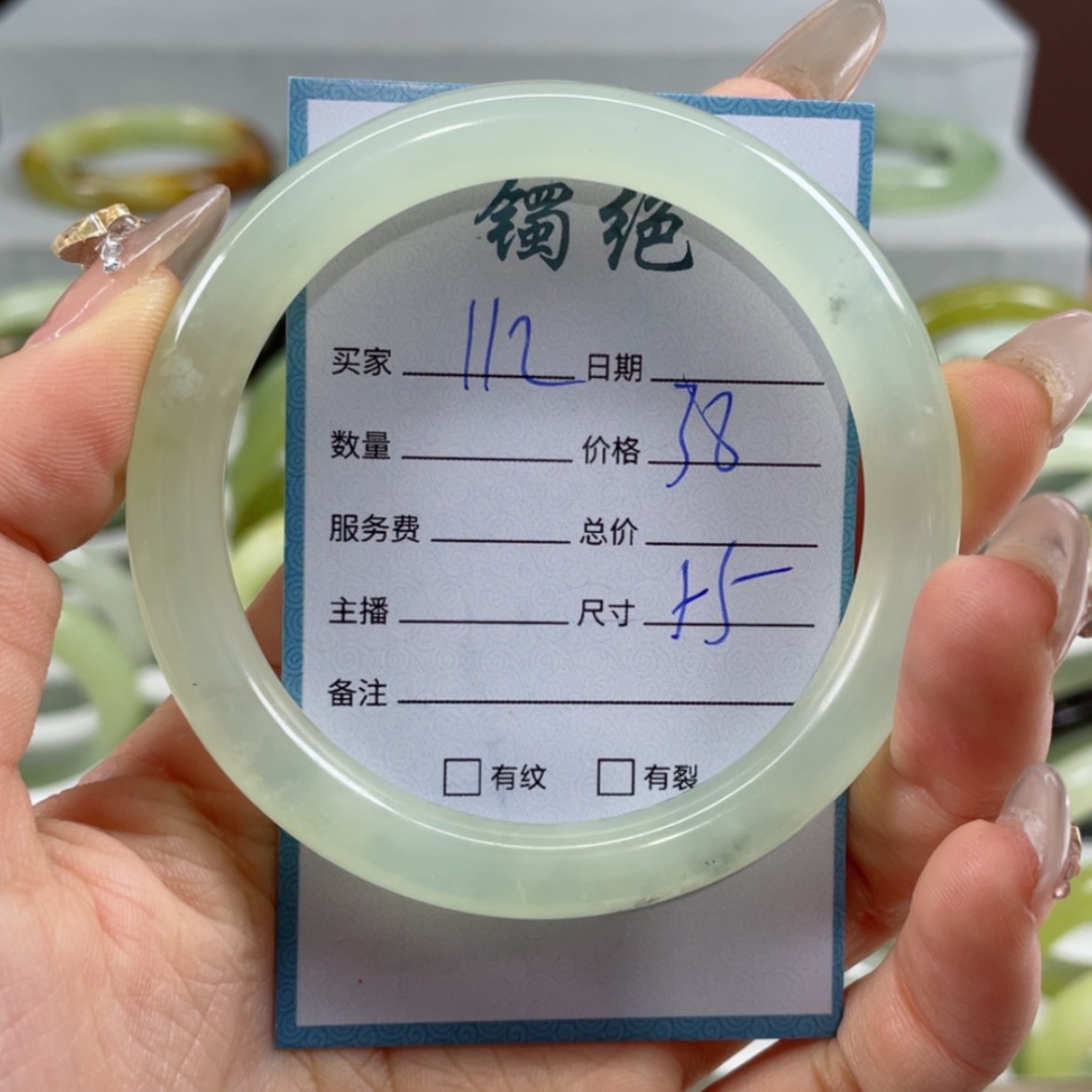 【闪购商品】蛇纹石玉手镯未镶嵌