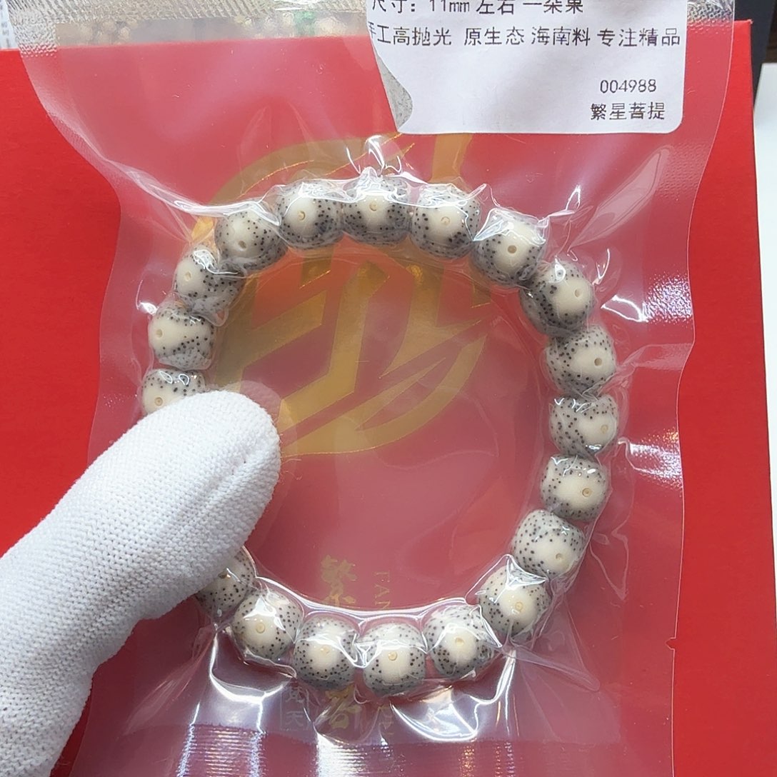 星月菩提吊坠5青瓷大眼睛针尖星11左右单圈