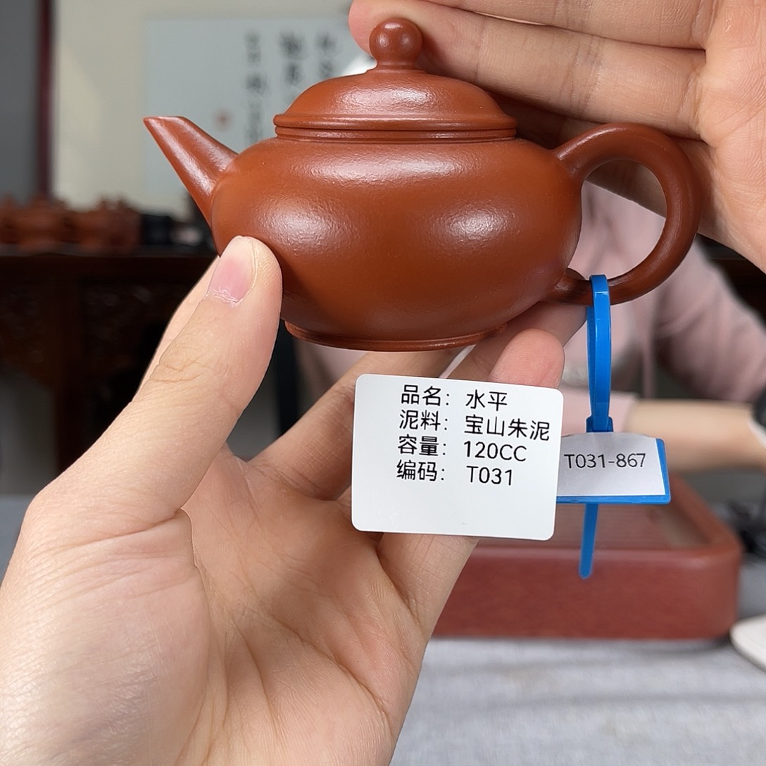 茶壶紫砂方圆紫砂