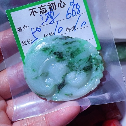 鸿***利颈饰未镶嵌翡翠缅甸
