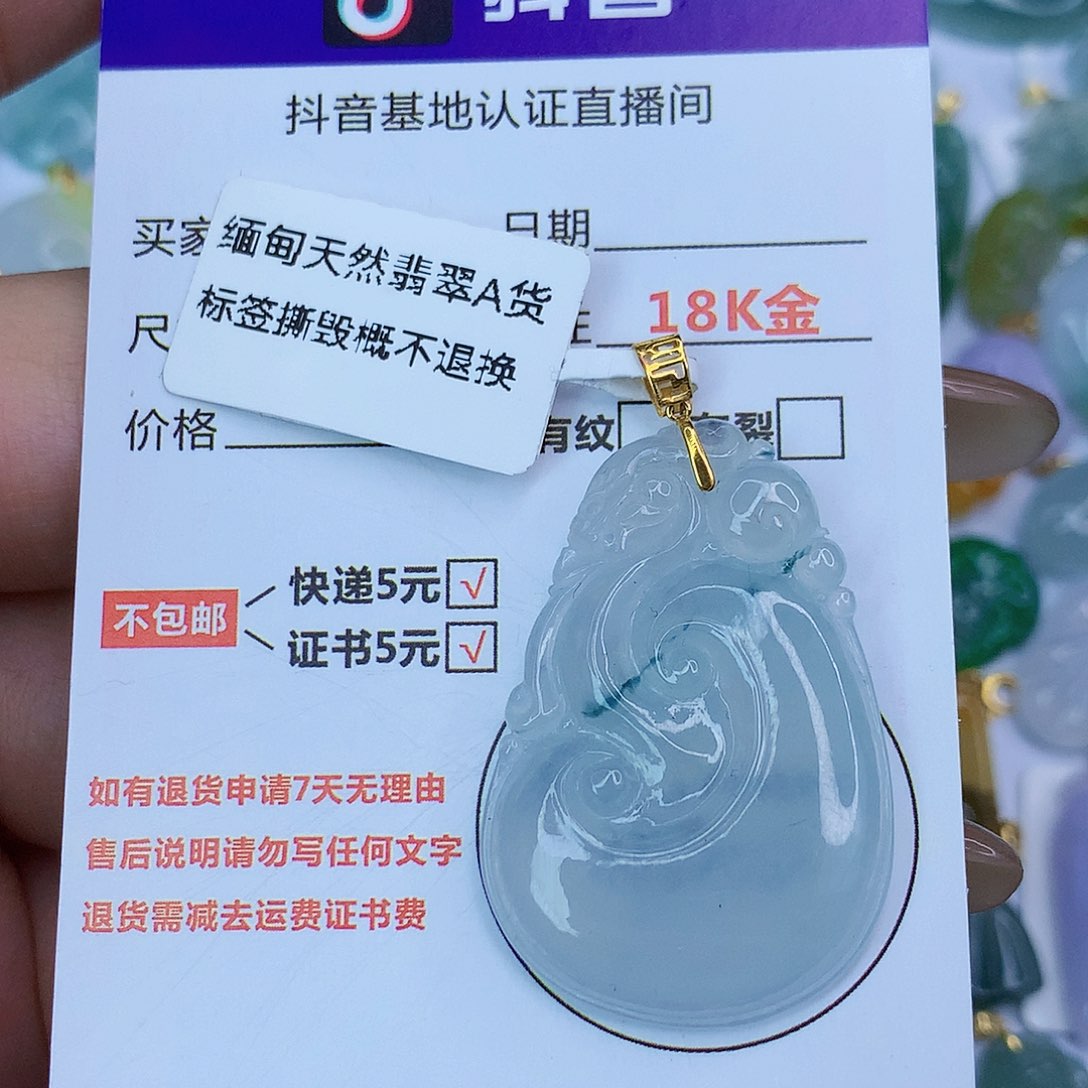 翡翠颈饰18K金镶嵌天然缅甸翡翠a货