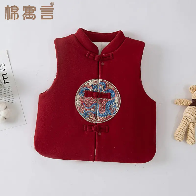 新中式红色马甲宝宝纯棉花背心洋气盘扣加厚保暖马夹儿童冬季坎肩