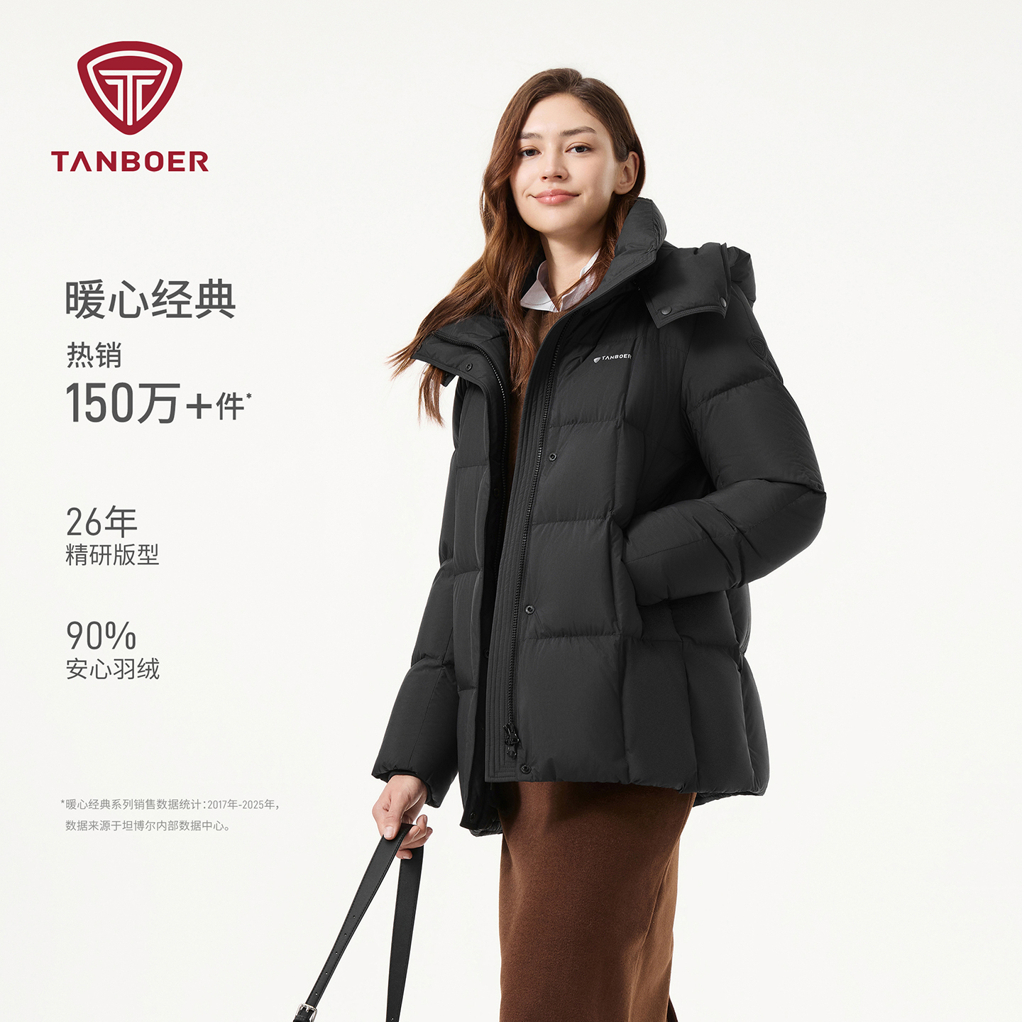 坦博尔女装常规款休闲时尚保暖运动风休闲风TB5530558Z