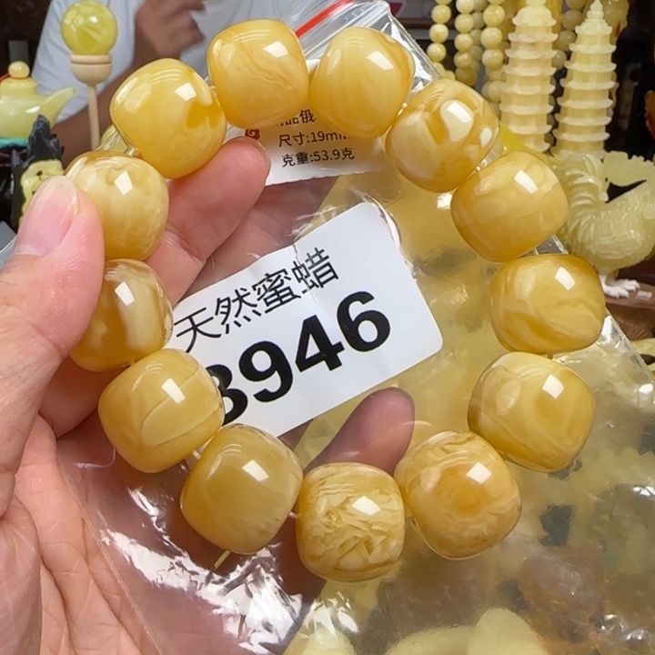 未镶嵌蜜蜡珠宝奇石19