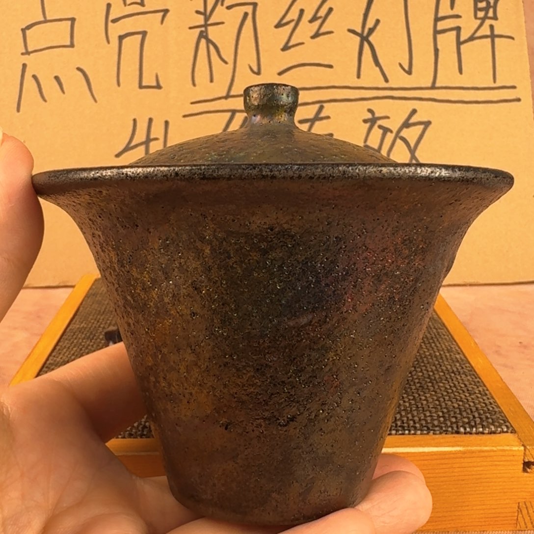 鼠*荥经黑砂炸福利盖碗49