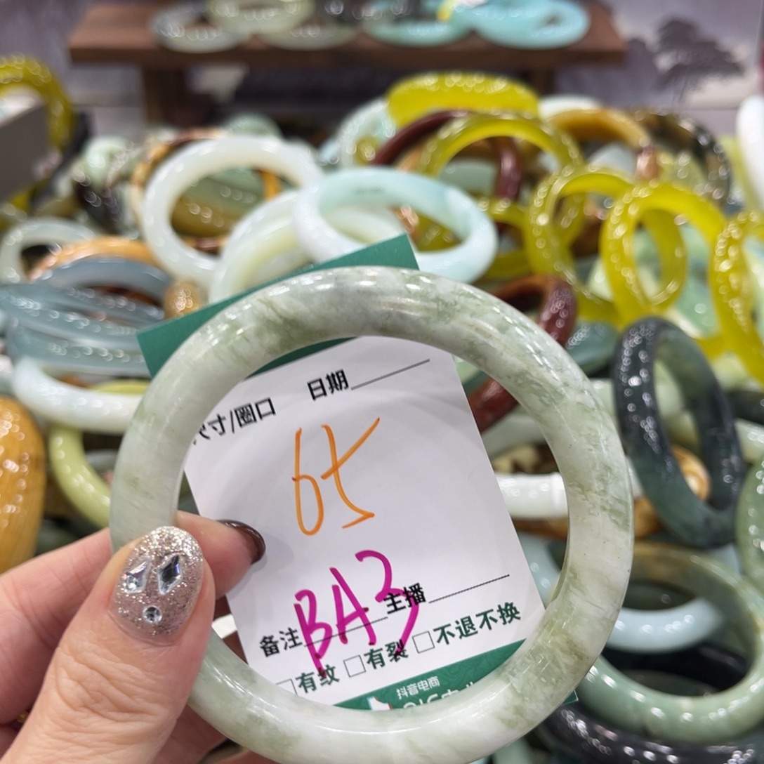 岫玉未镶嵌手镯手镯