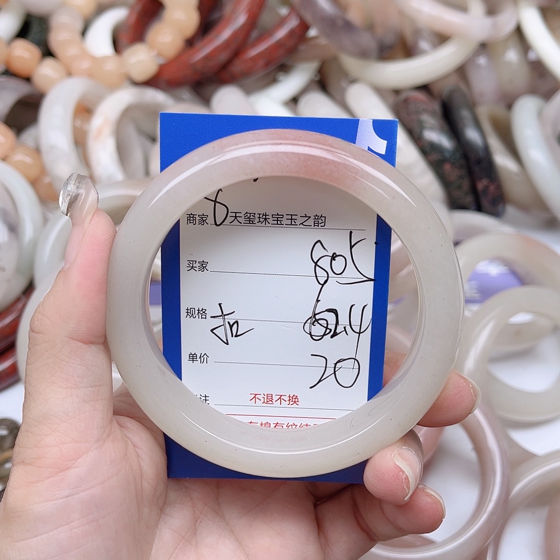 未镶嵌手镯石英质玉805