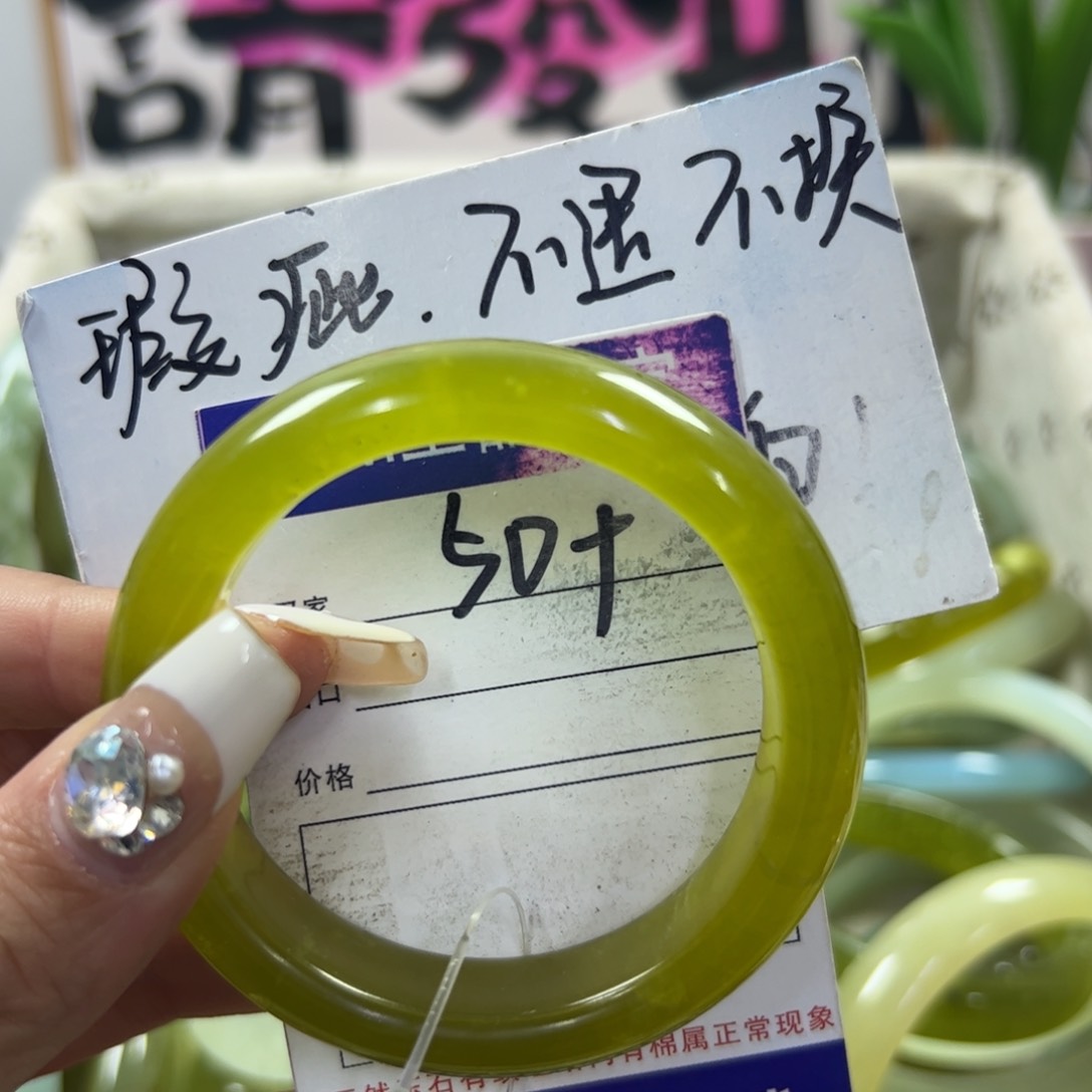 蛇纹石玉手镯未镶嵌486