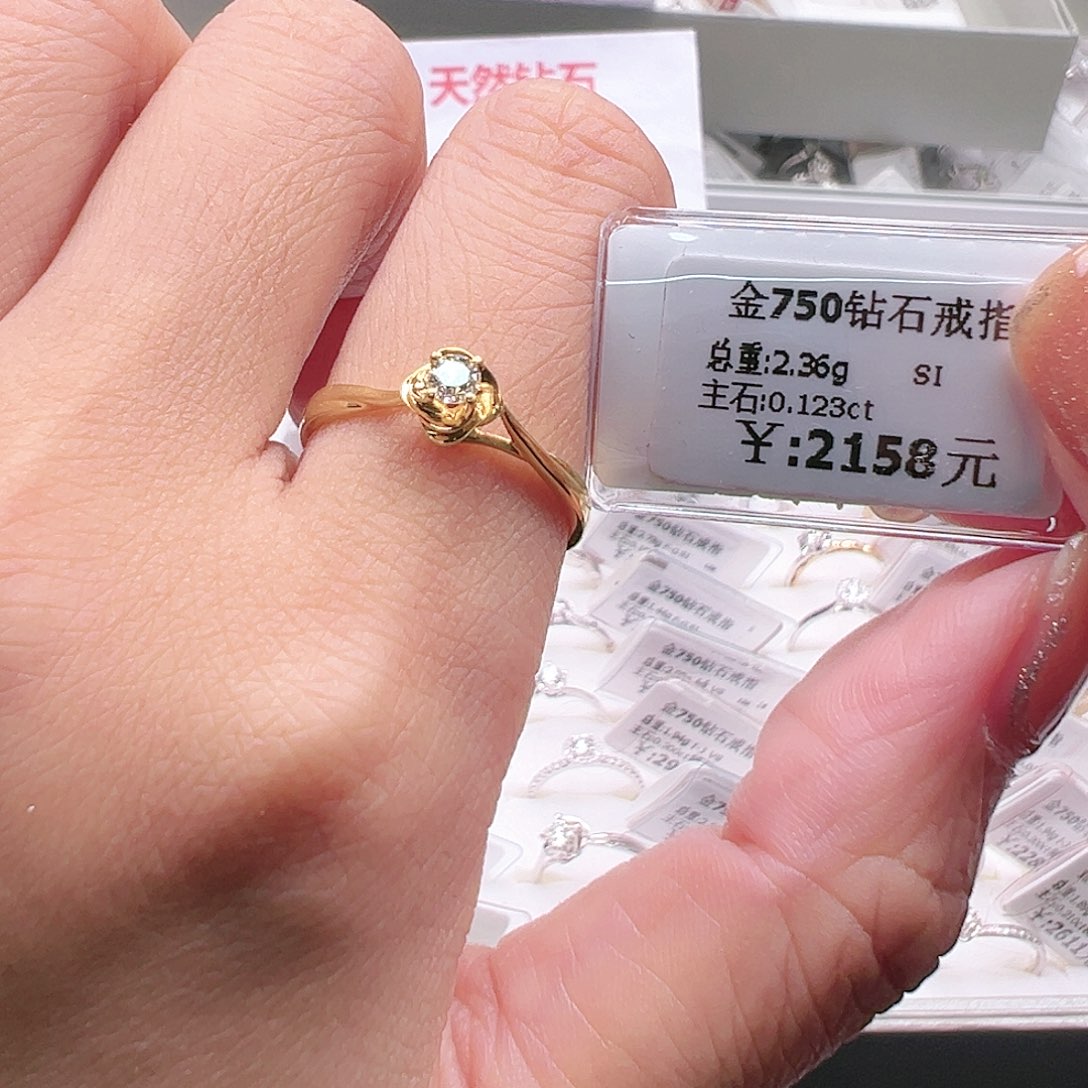 钻石戒指/指环18K金镶嵌