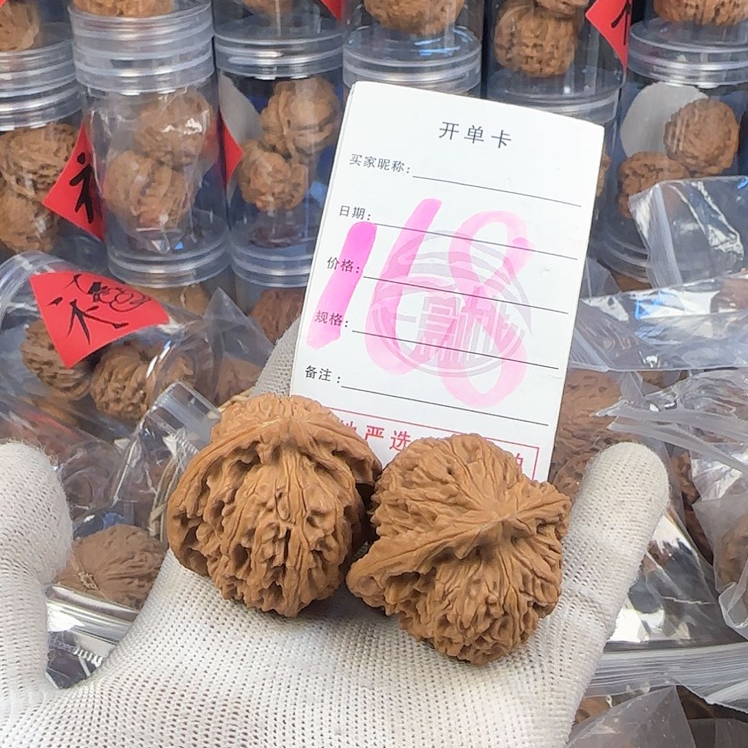 文玩核桃吊坠南疆石