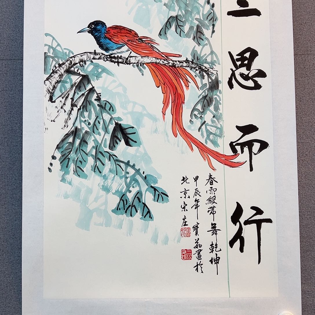 书法当代艺术，展览作品