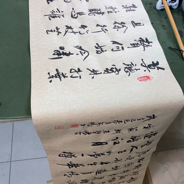 书法书法作品入选全国首幅
