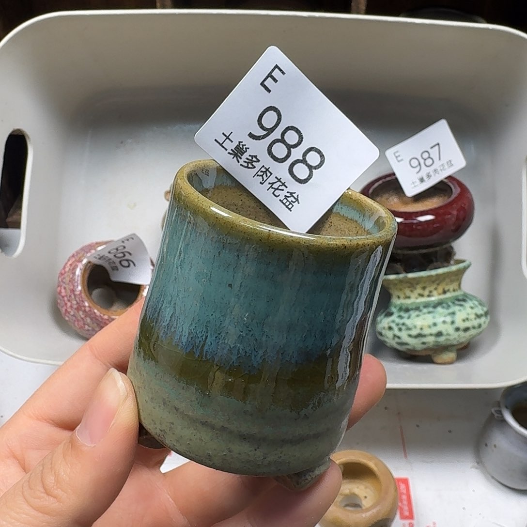 罐陶瓷艺术品设计与制作