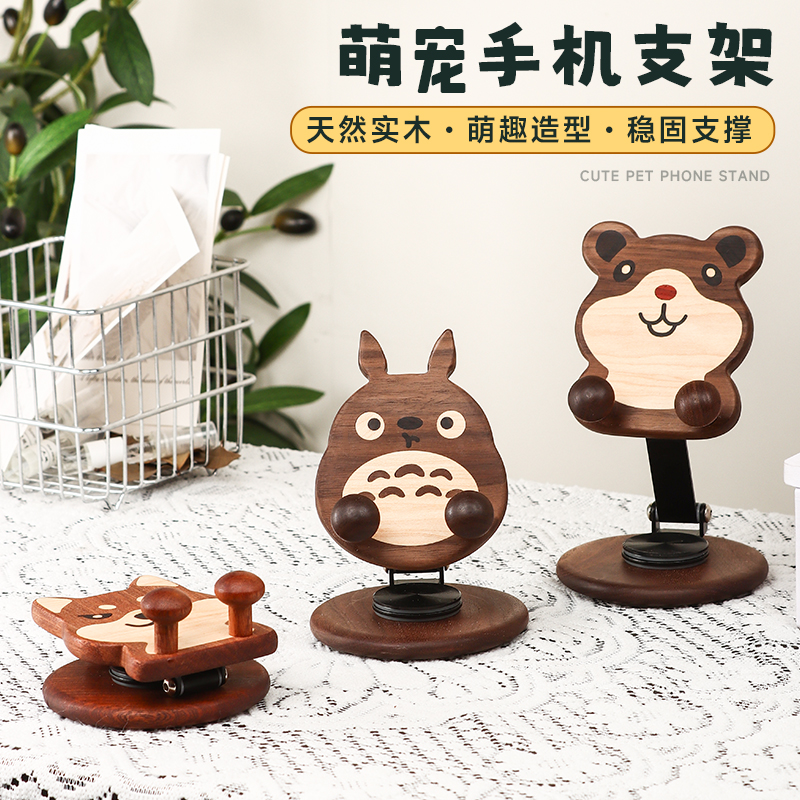 可爱萌宠造型可升降旋转实木摆件桌面家居饰品摆件创意摆件办公用