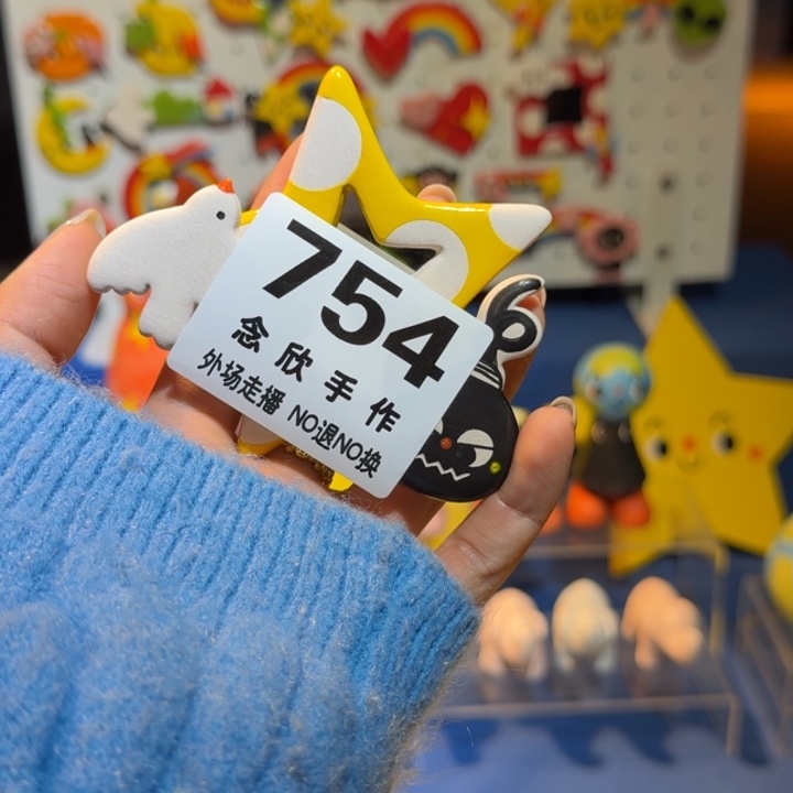 林***当陶摆件哈哈哈哈哈哈哈754