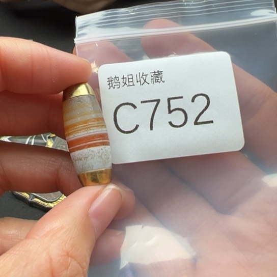 玛瑙/玉髓珠宝半成品未镶嵌