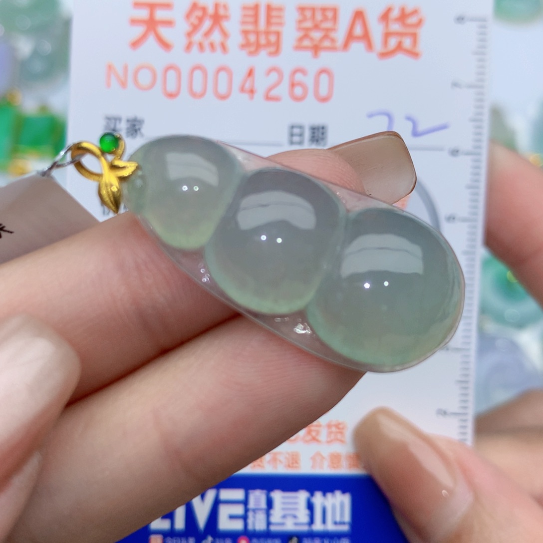 翡翠颈饰18K金镶嵌豆子