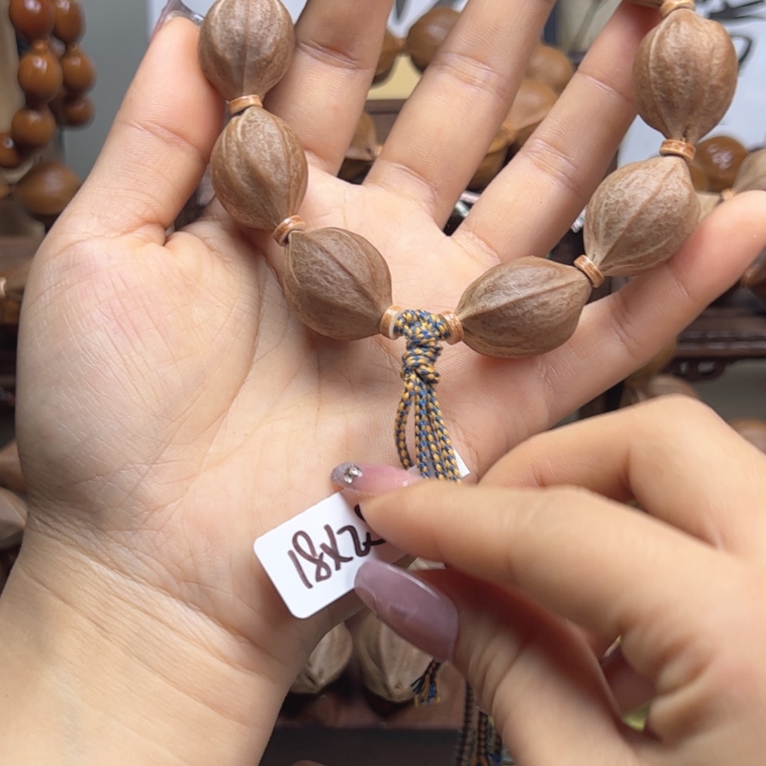 用***9核桃18×25三花梅林铁核