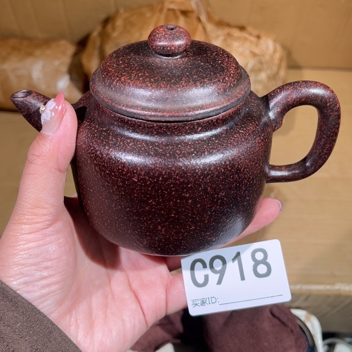 茶壶紫砂紫砂茶壶918