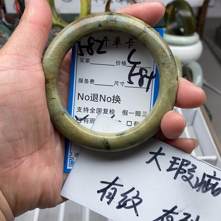 蛇纹石玉未镶嵌手镯