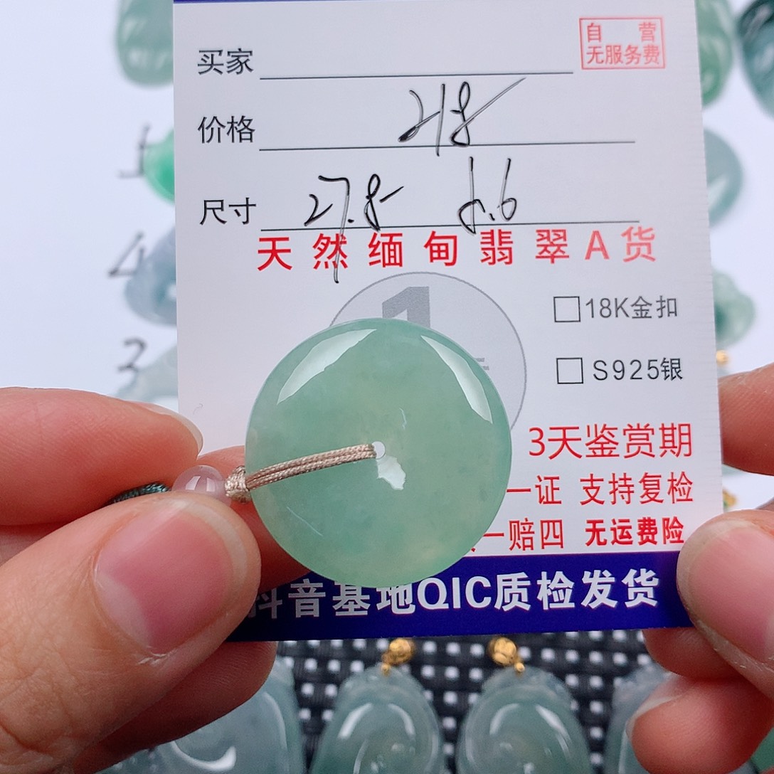 翡翠18K金镶嵌颈饰挂件