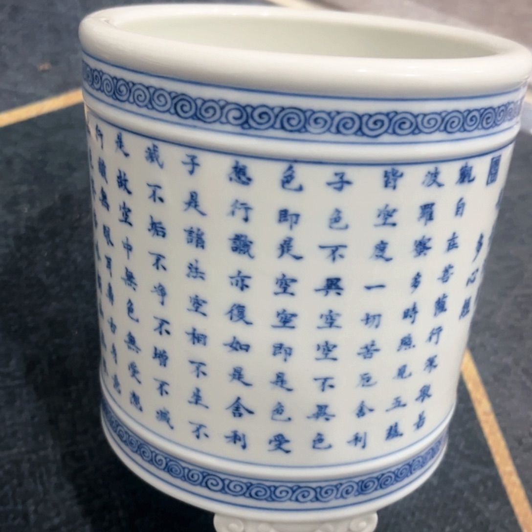 茶盏用****0瓷遇有缘人啊