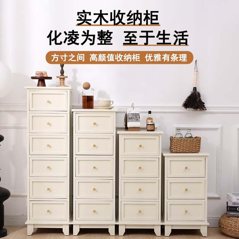 纯实木五斗柜客厅边柜抽屉储物柜卧室床头柜收纳迷你木质夹缝柜